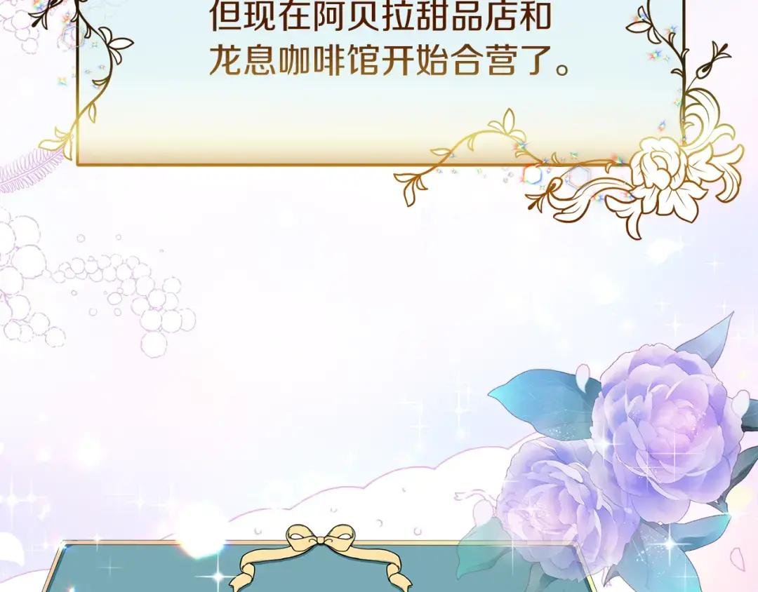 第17话 结婚这件事