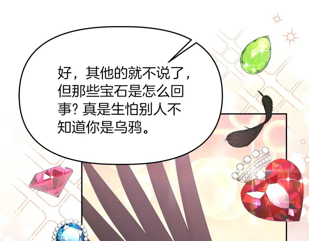 第17话 结婚这件事