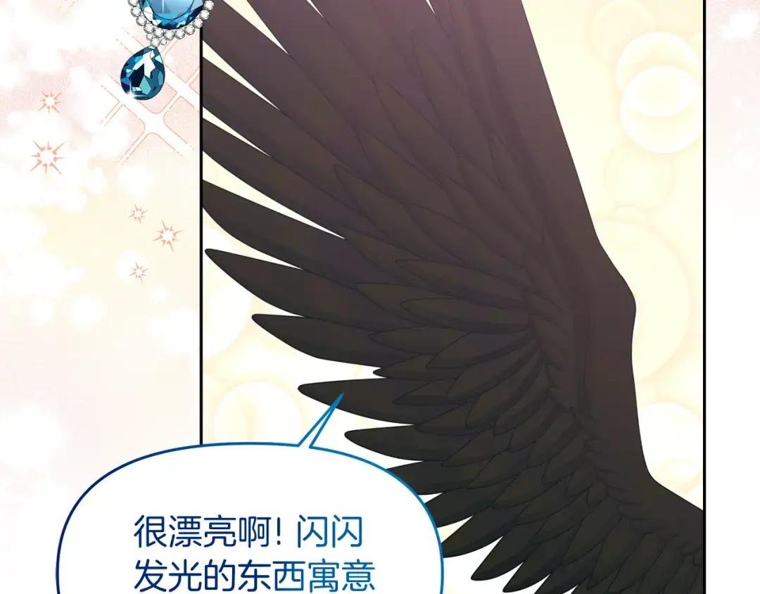 第17话 结婚这件事