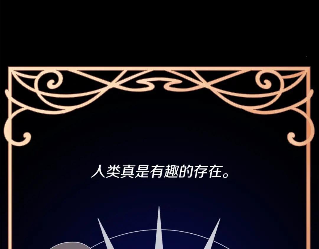 第19话 皇子示爱