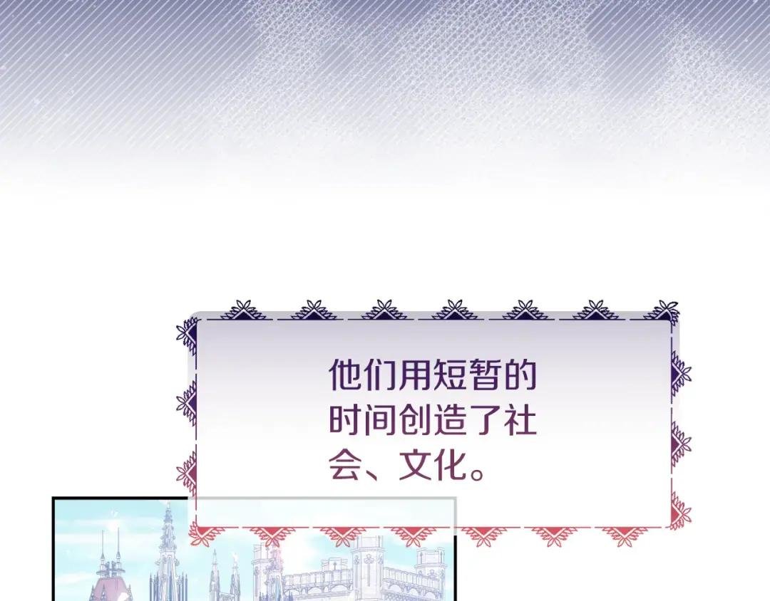 第19话 皇子示爱