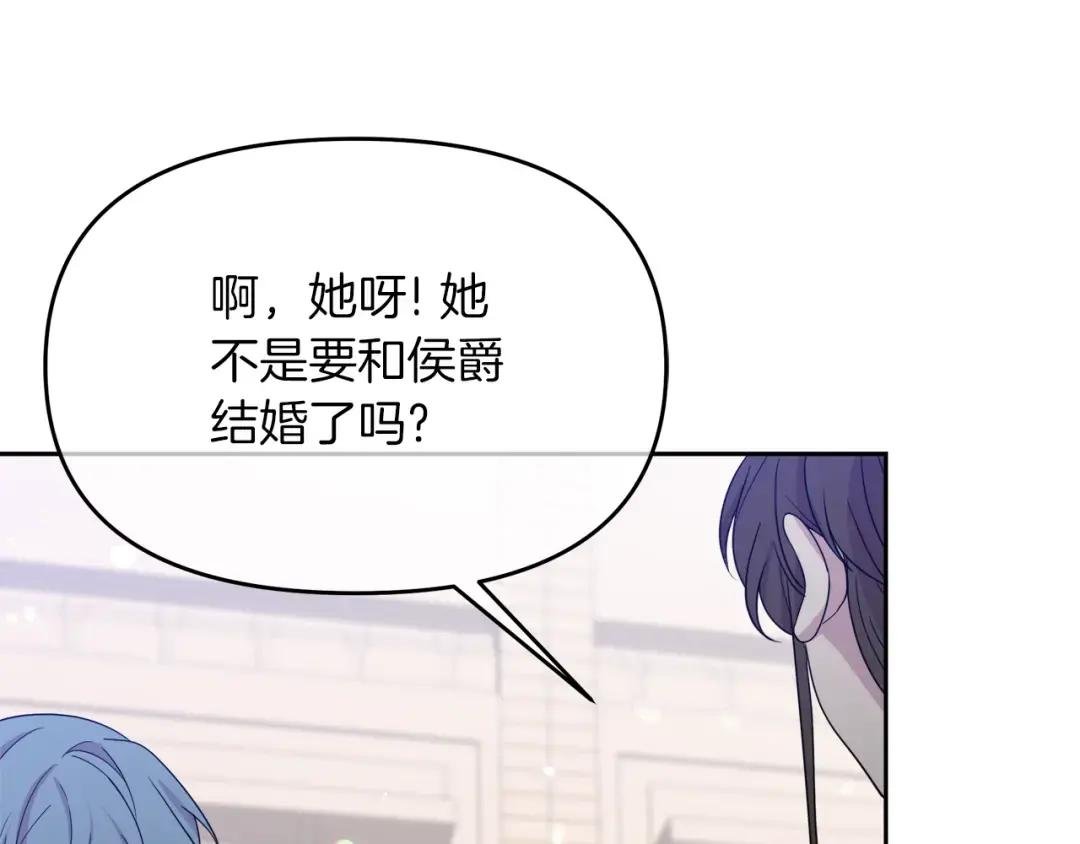 第19话 皇子示爱
