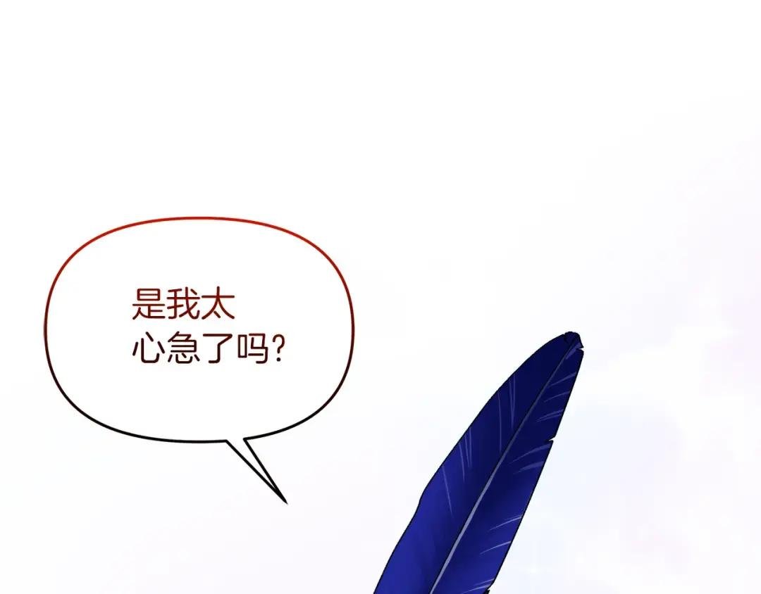 第20话 心跳加速
