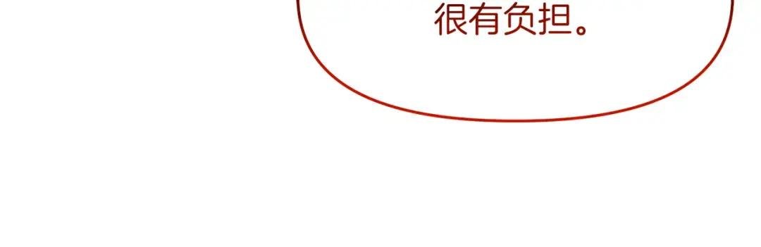 第20话 心跳加速