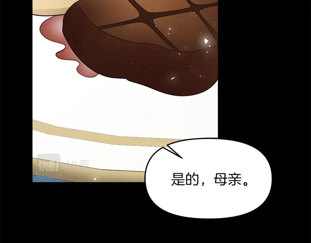 第20话 心跳加速