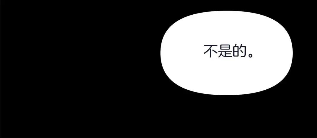 第20话 心跳加速