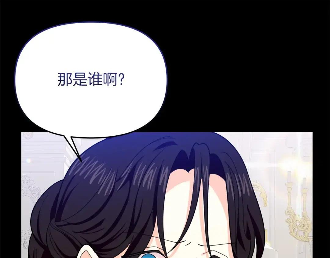 第20话 心跳加速