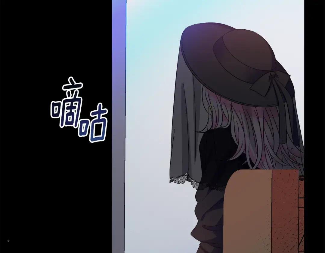 第2话 极品夫家