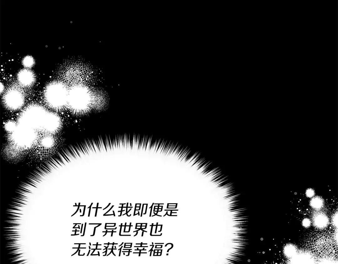 第2话 极品夫家