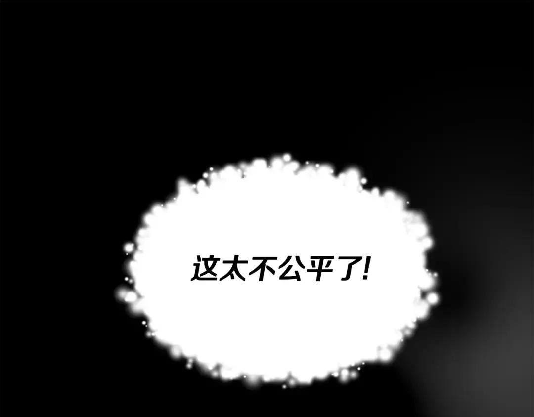 第2话 极品夫家