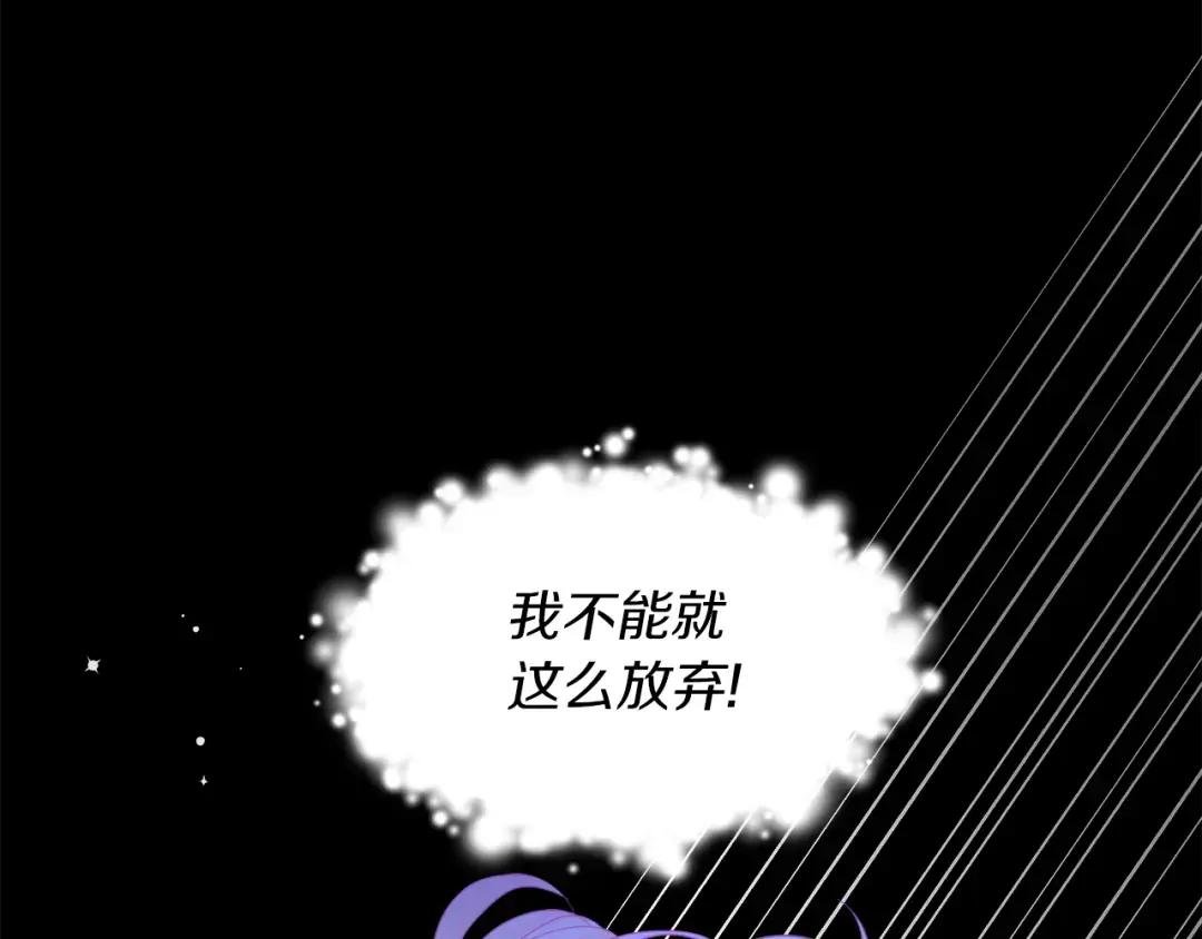 第2话 极品夫家
