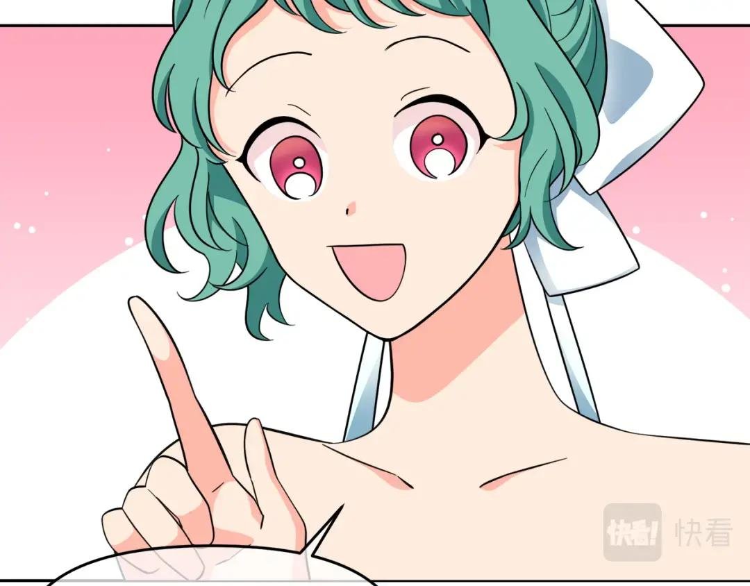 第21话 突生变故