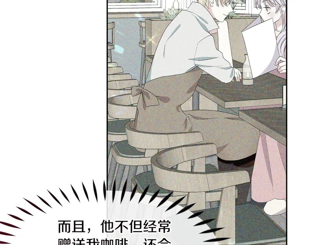 第21话 突生变故