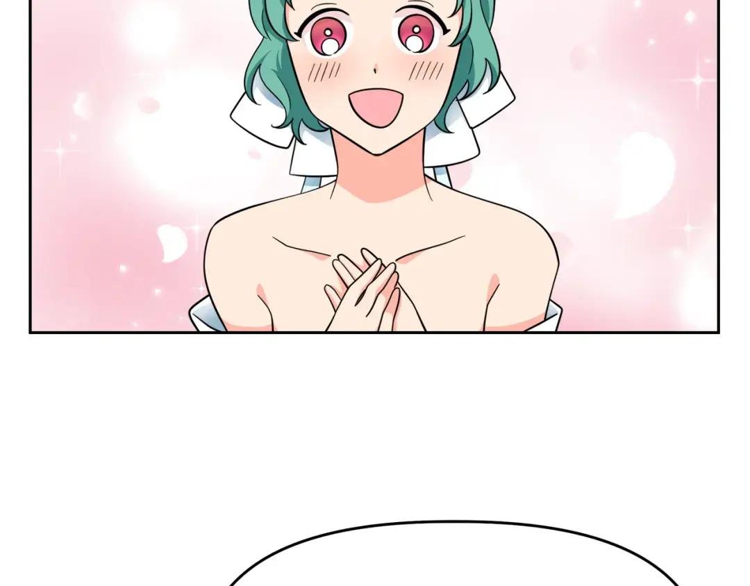 第21话 突生变故
