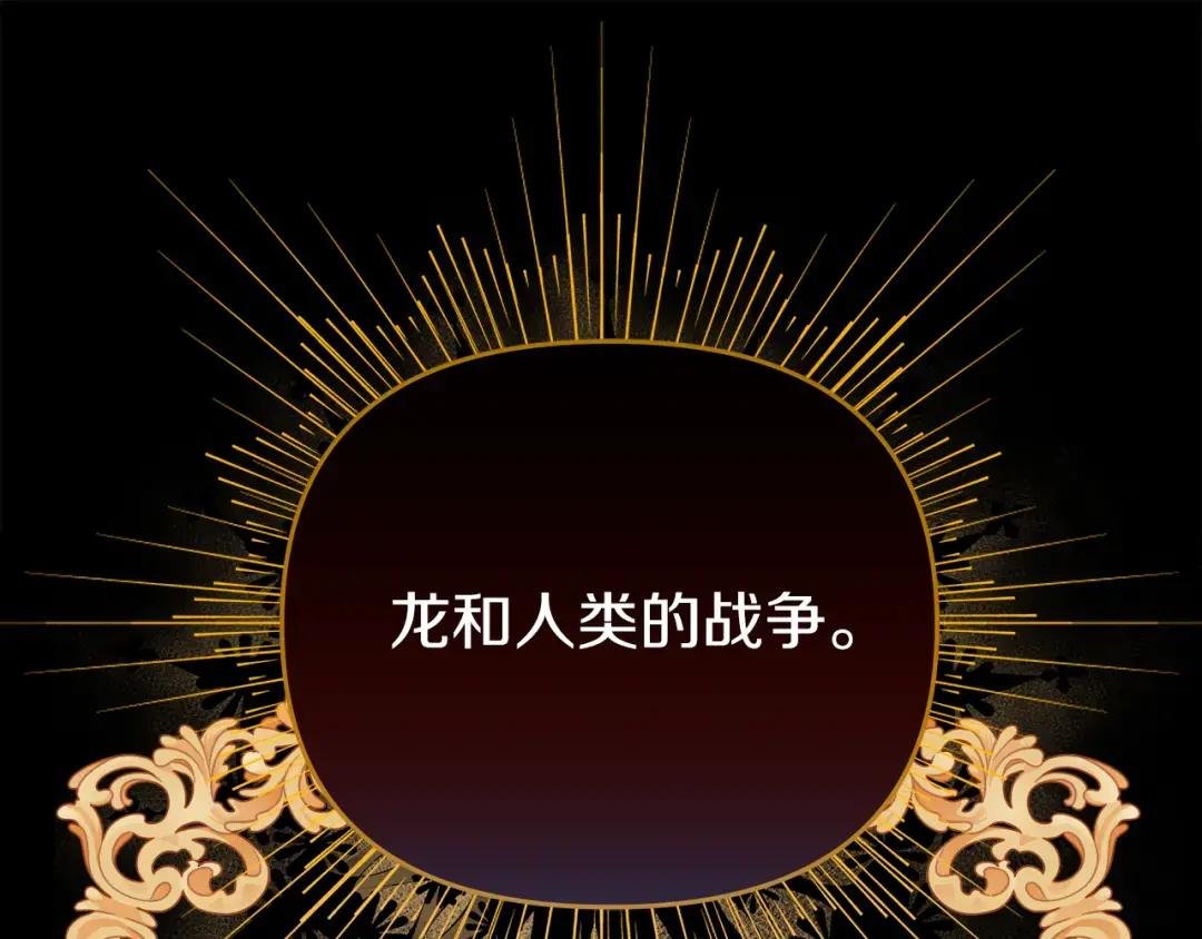 第22话 册封仪式
