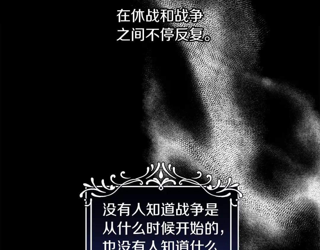 第22话 册封仪式