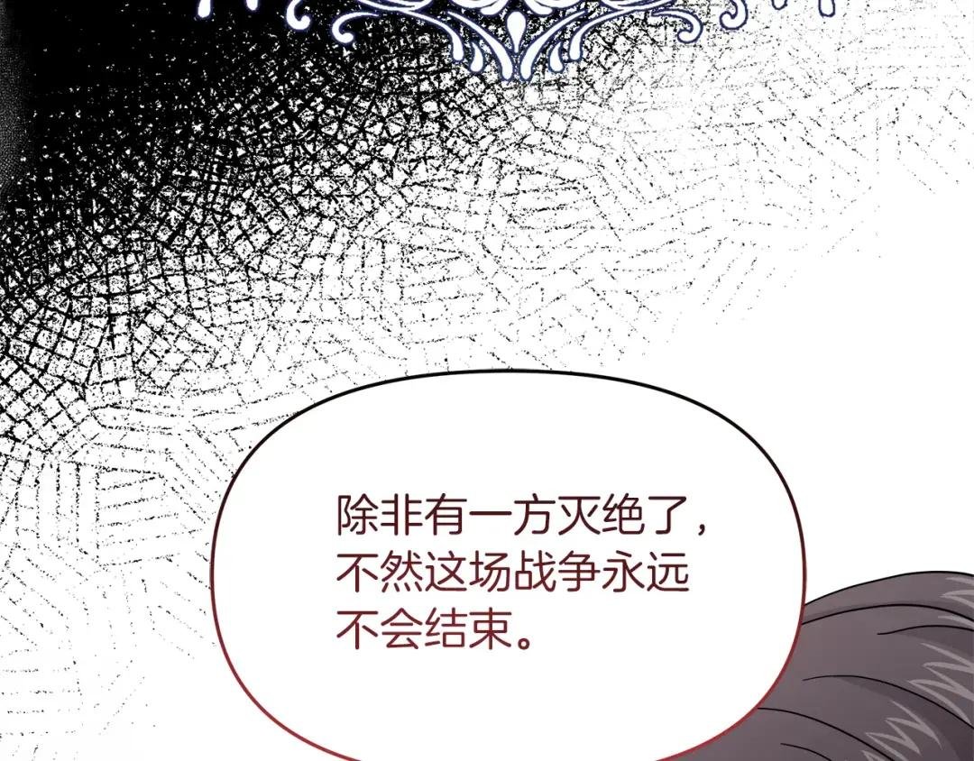 第22话 册封仪式