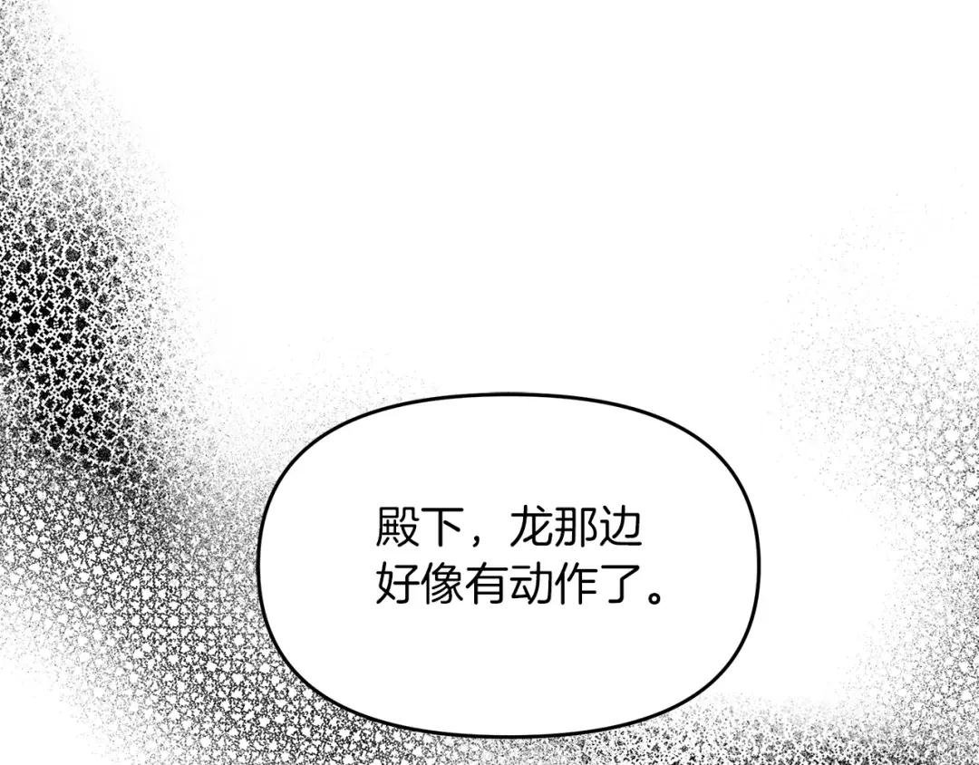 第22话 册封仪式