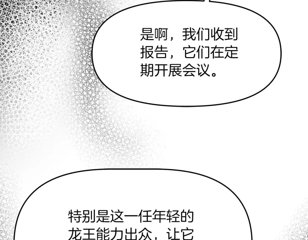 第22话 册封仪式