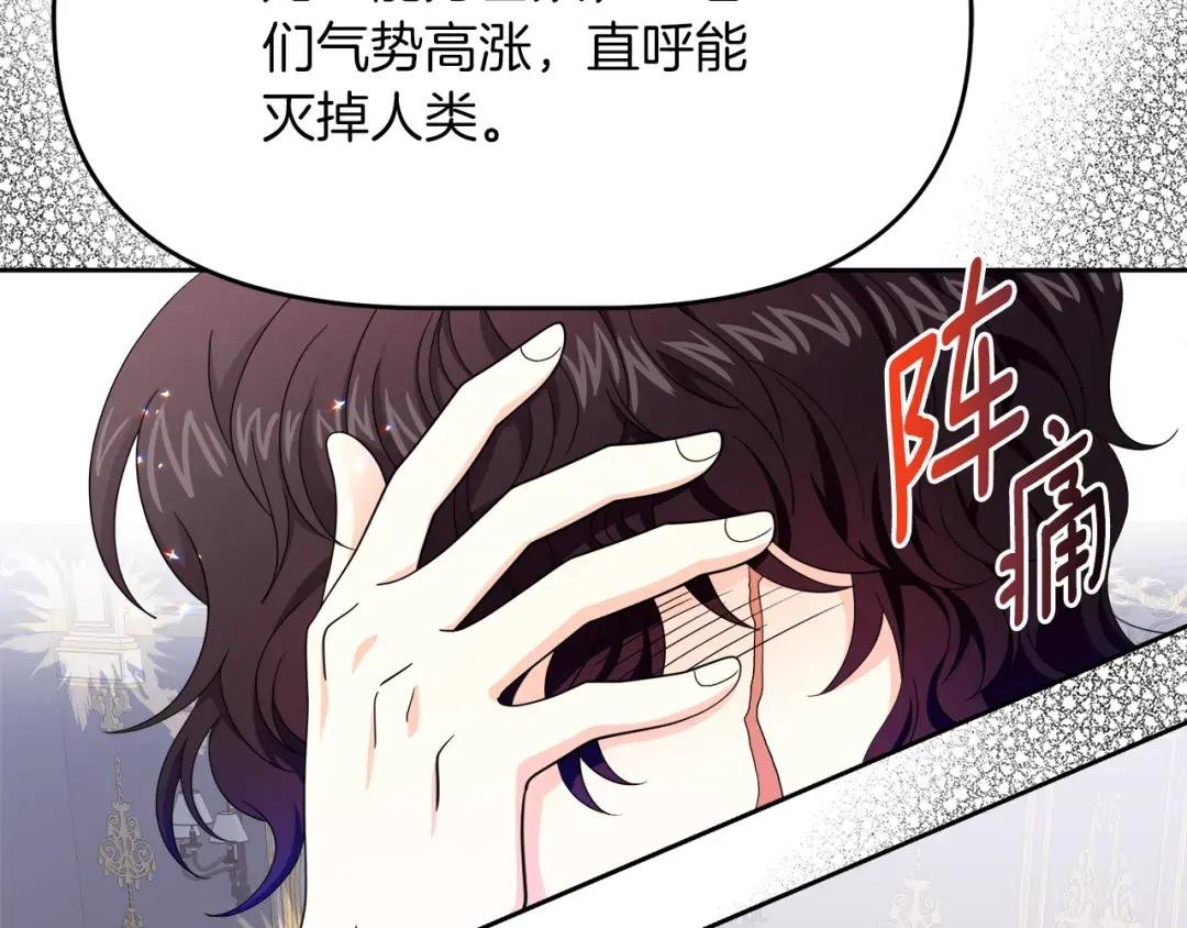 第22话 册封仪式