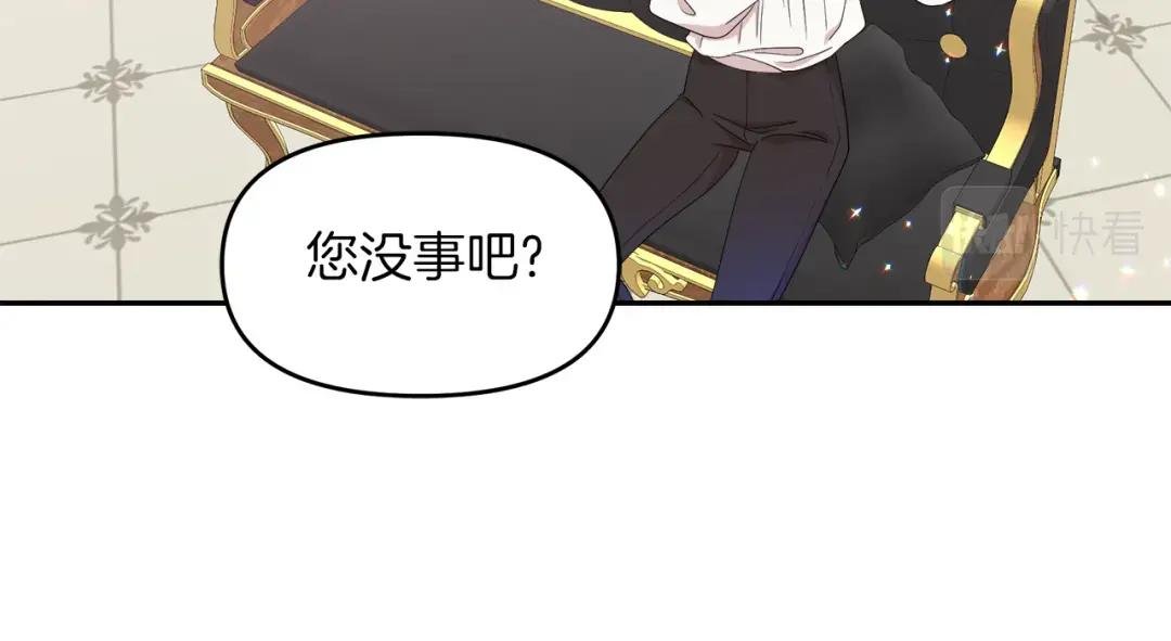 第22话 册封仪式
