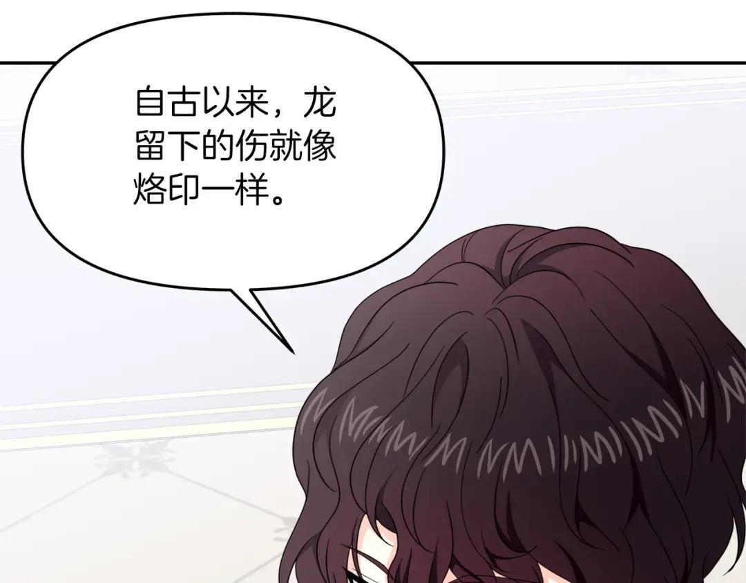 第22话 册封仪式