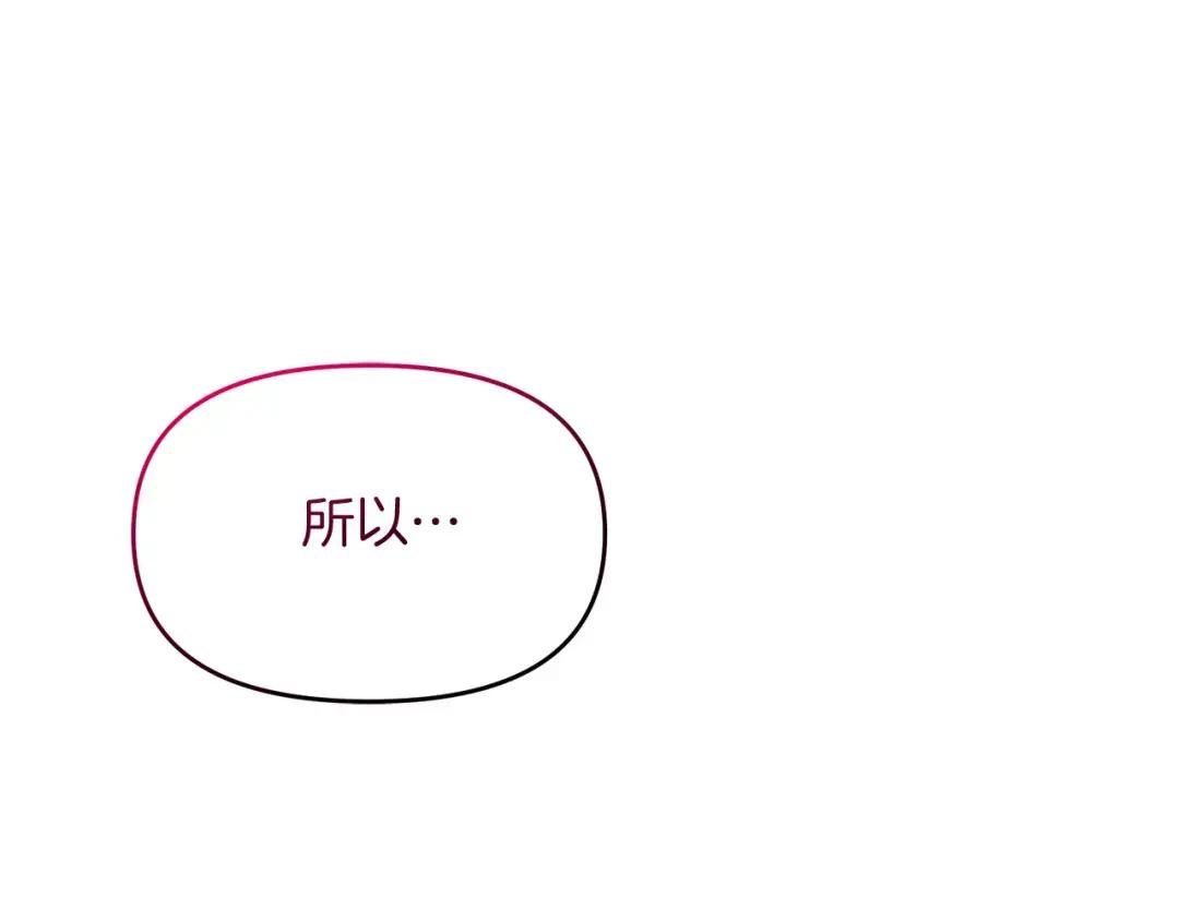 第23话 信的主人是谁
