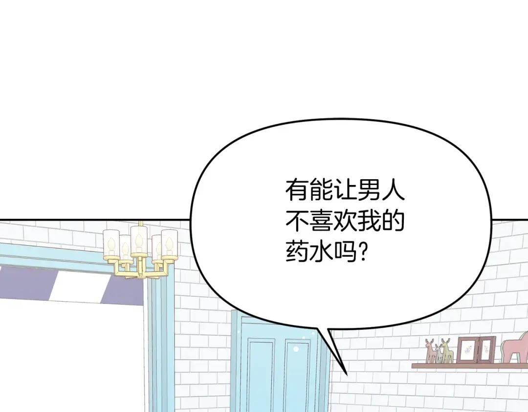 第23话 信的主人是谁