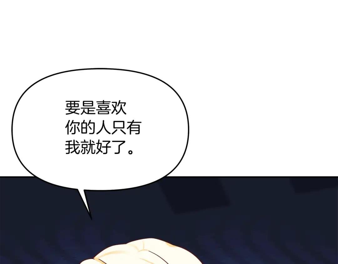 第23话 信的主人是谁