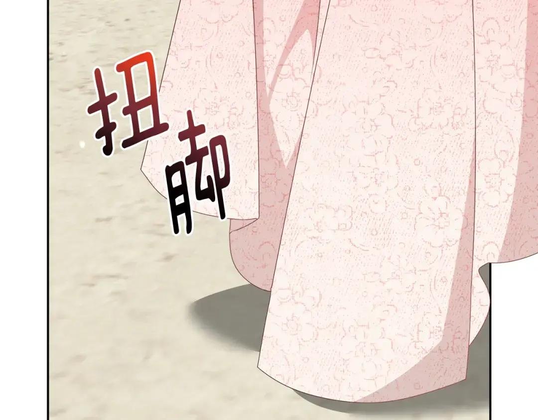 第24话 积劳成疾