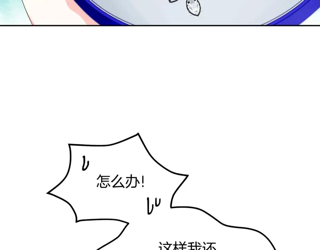 第24话 积劳成疾