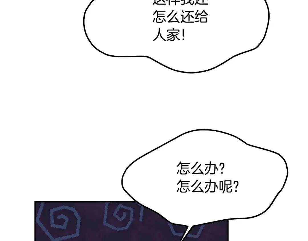 第24话 积劳成疾