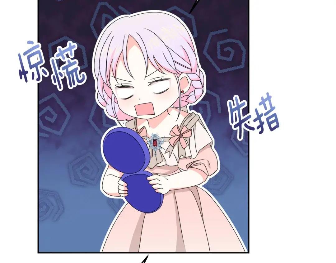 第24话 积劳成疾