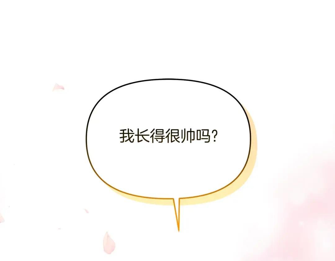 第25话 暂时离开