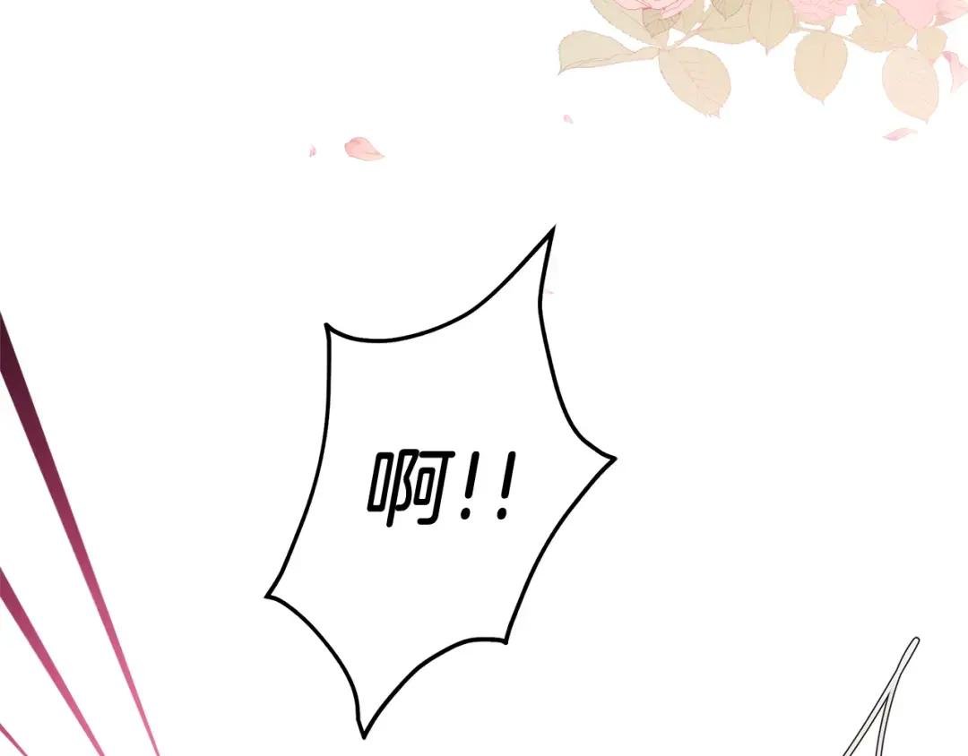 第25话 暂时离开