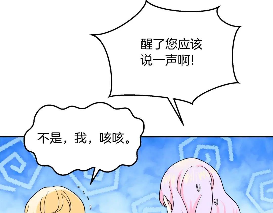 第25话 暂时离开