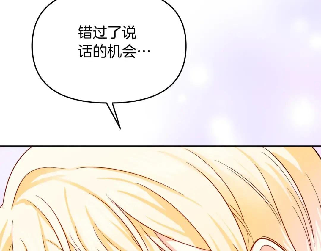 第25话 暂时离开