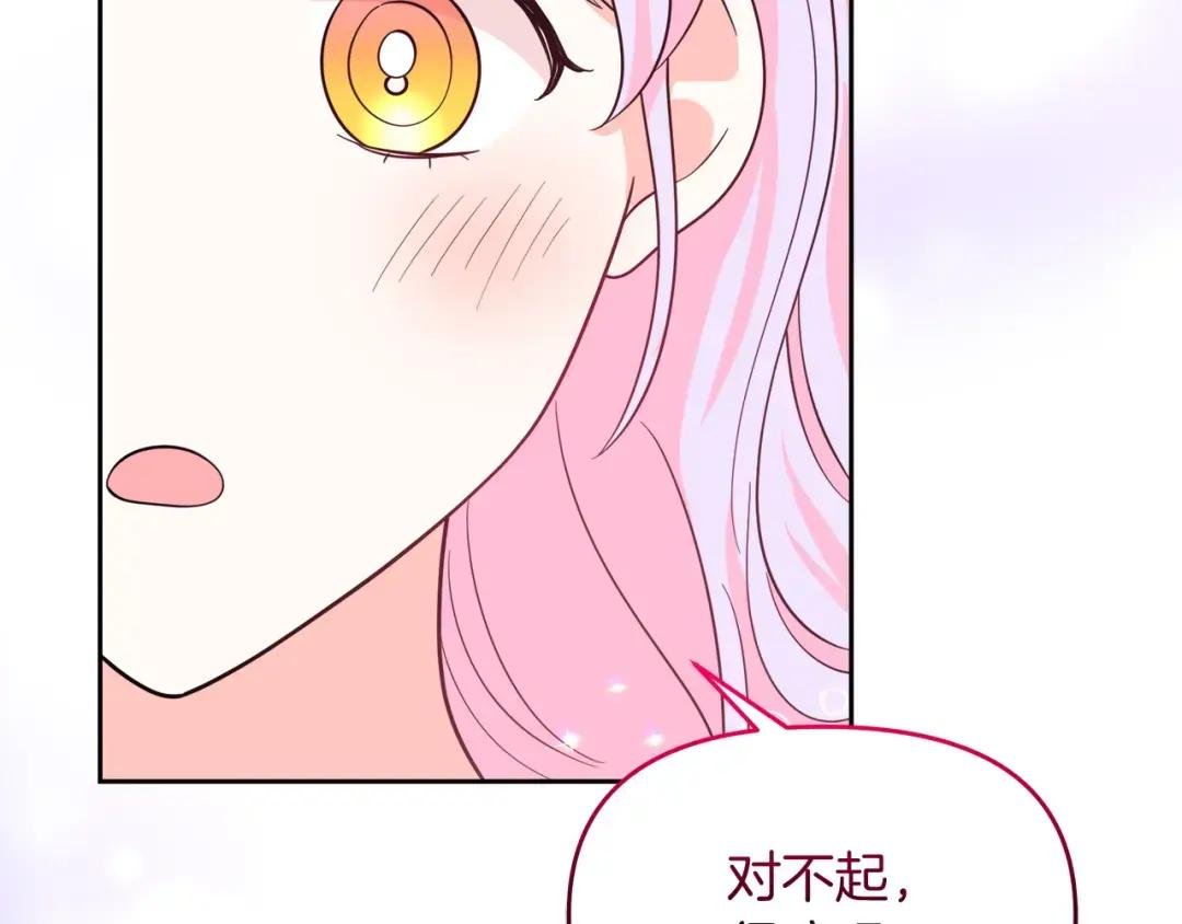 第25话 暂时离开