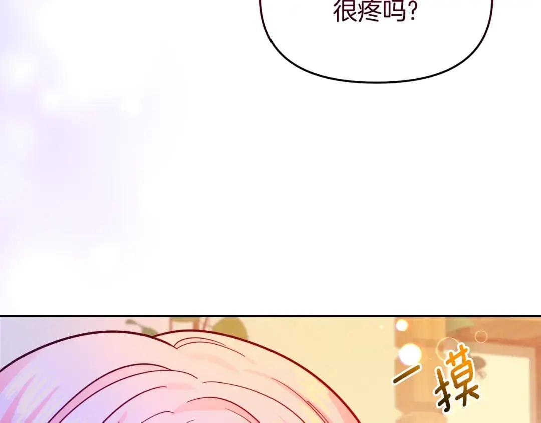 第25话 暂时离开