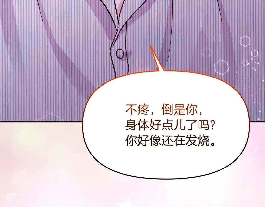 第25话 暂时离开