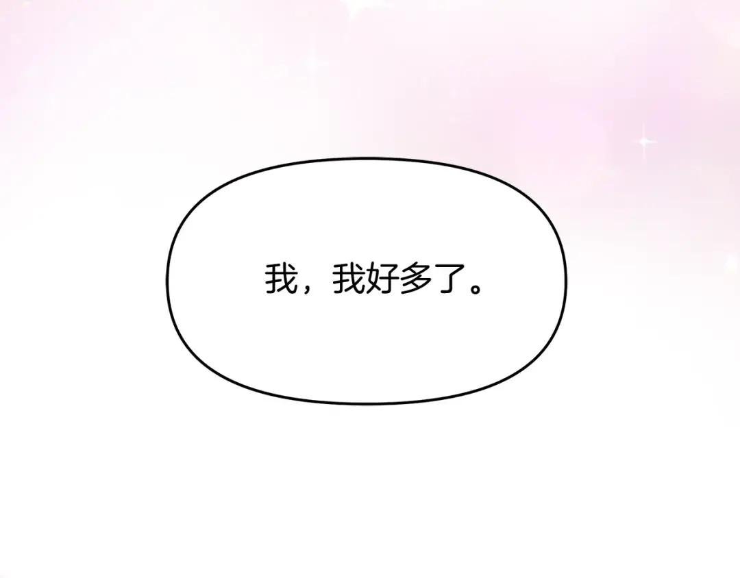 第25话 暂时离开