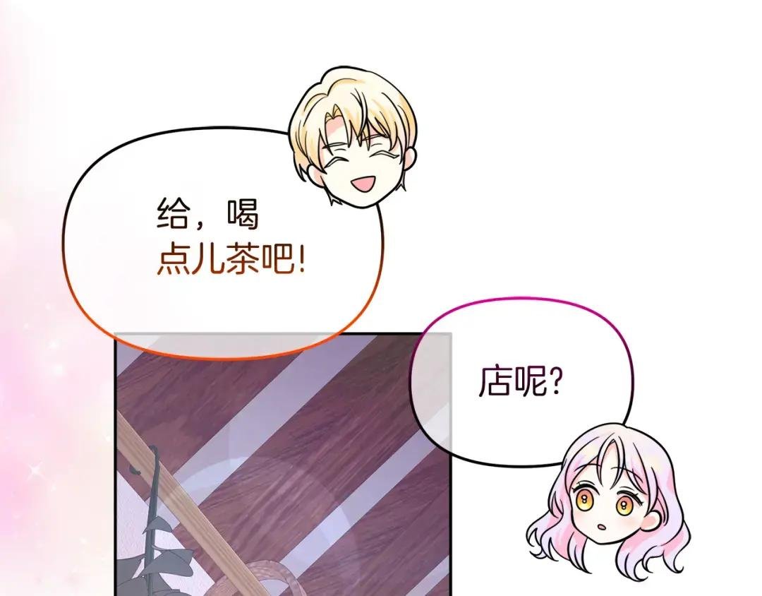 第25话 暂时离开