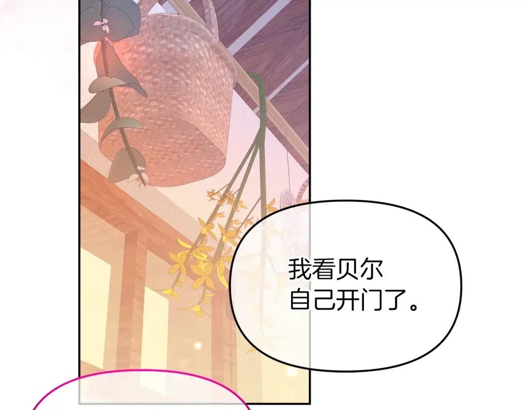 第25话 暂时离开