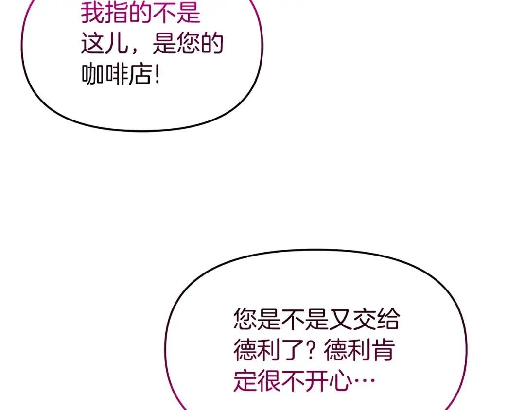 第25话 暂时离开