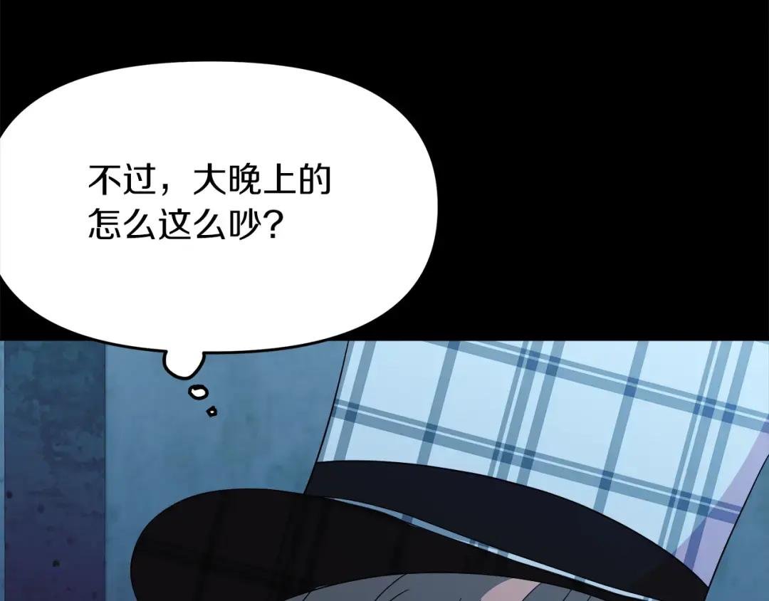 第26话 被绑架了