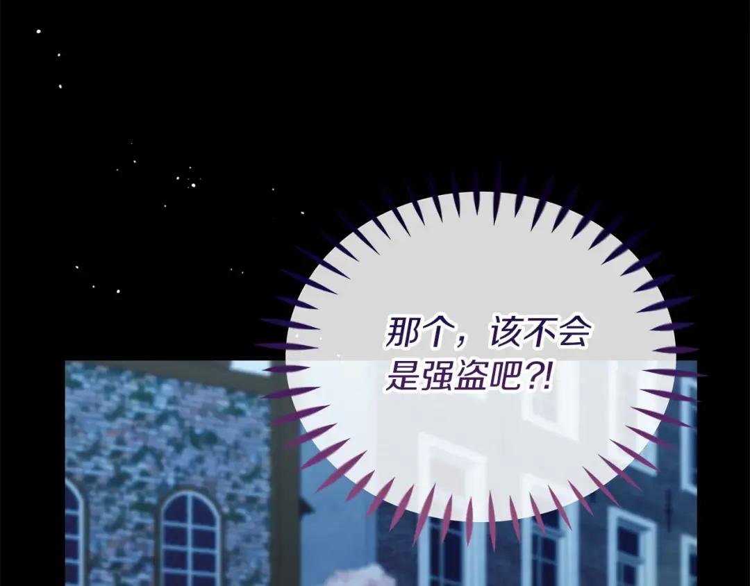 第26话 被绑架了