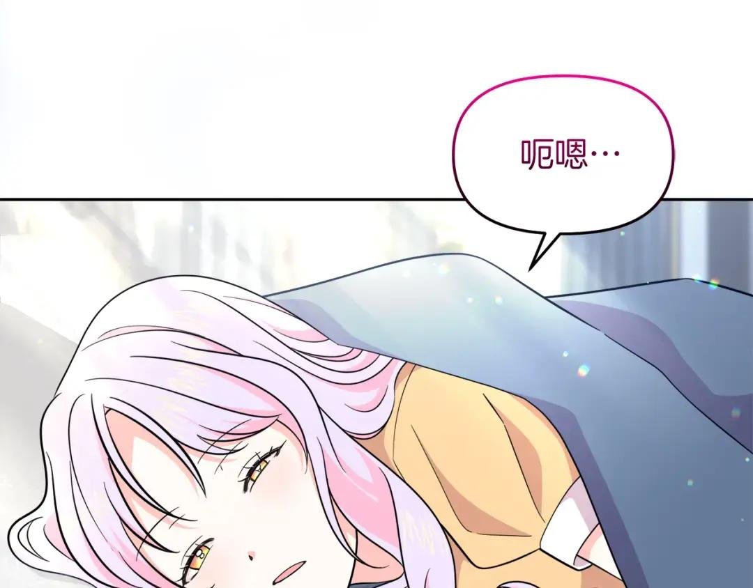 第27话 龙的城堡