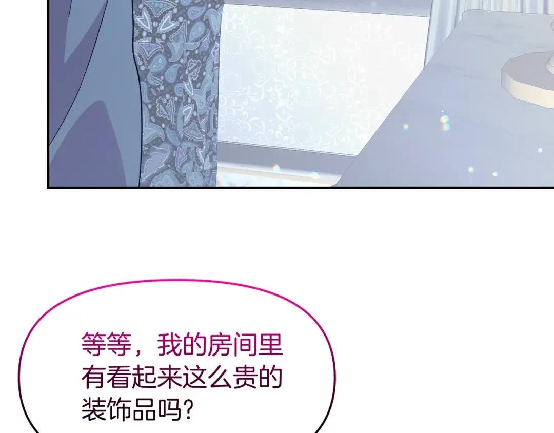 第27话 龙的城堡