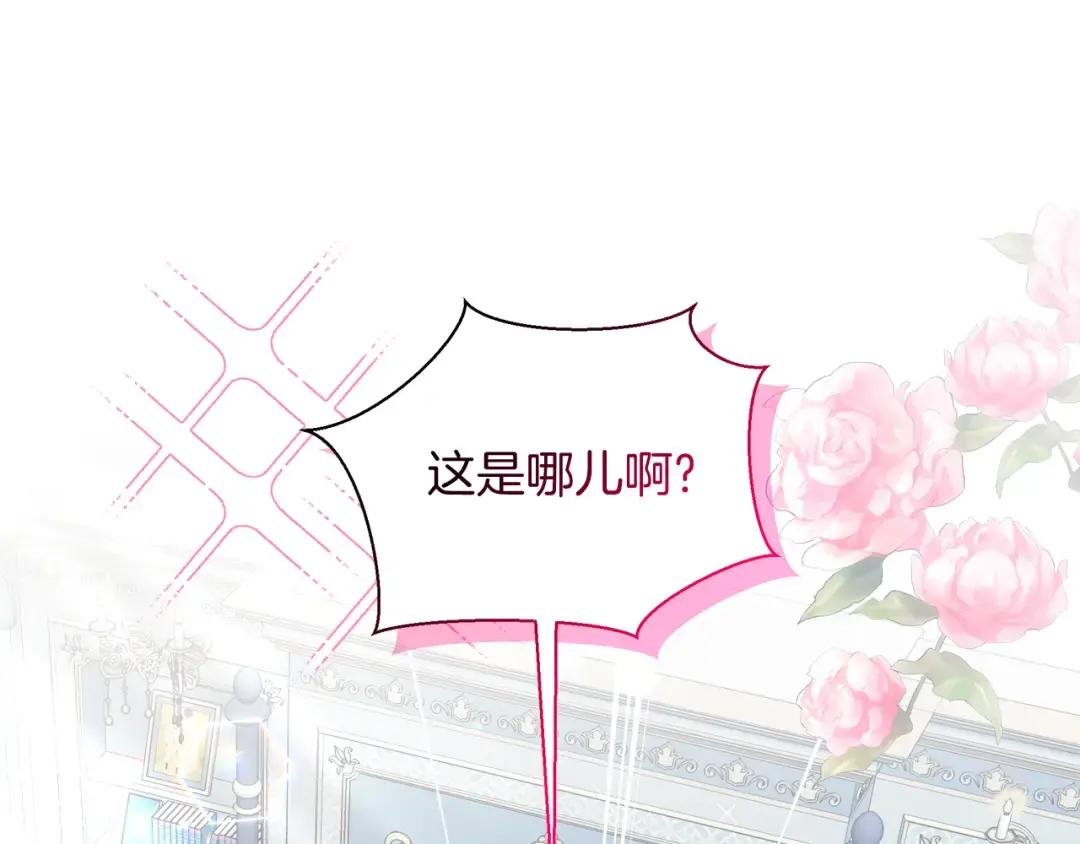 第27话 龙的城堡