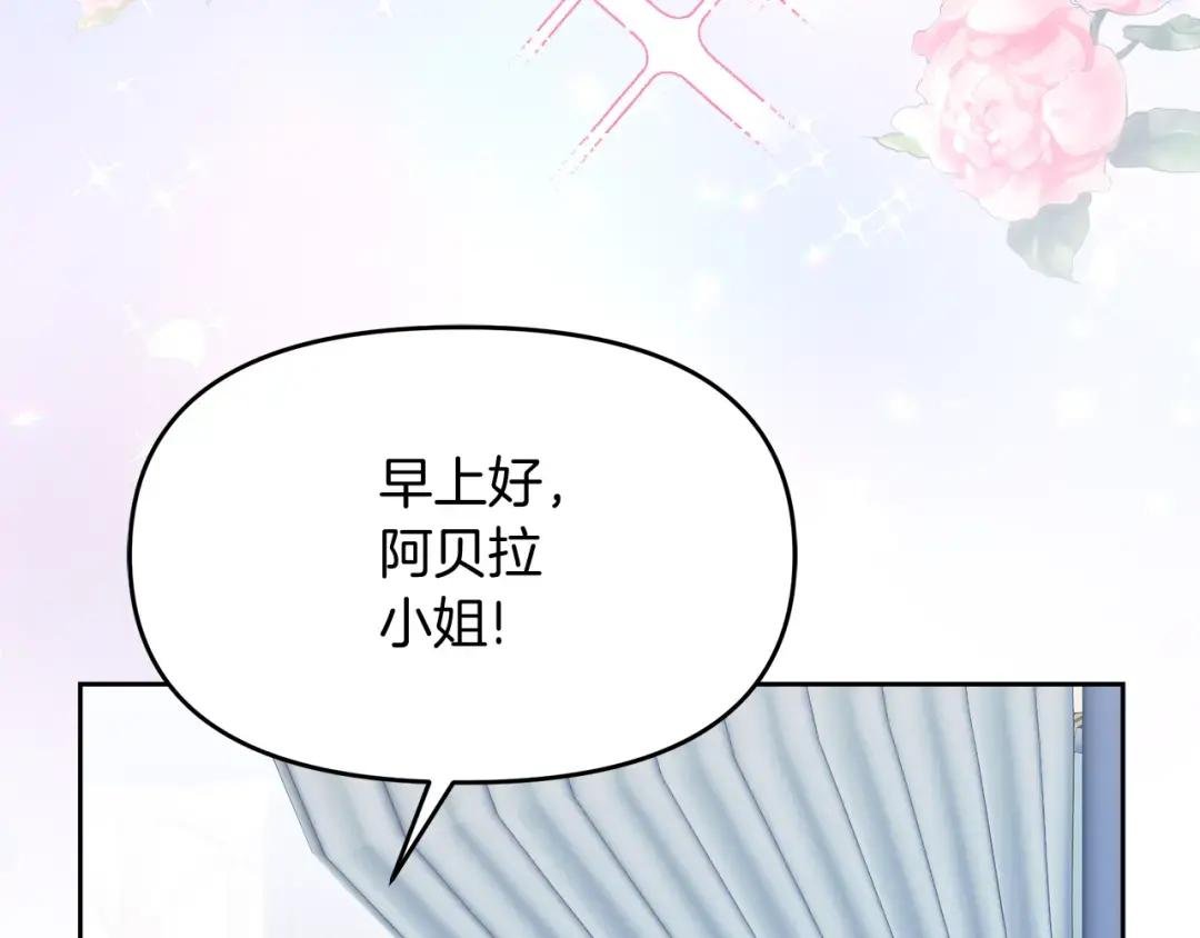 第27话 龙的城堡